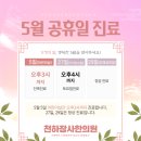 천하장사한의원 이미지