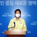 스타필드 안성 이미지