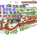 여행이필요한시간 이미지