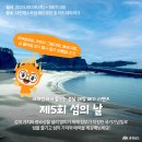 충남이벤트 이미지