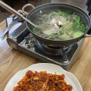 푸른바다 볼테기 이미지