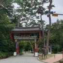 ＜제975차＞ 2025년 12월 2주(12/14, 용문산) 송년산행안내 이미지