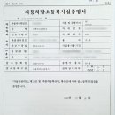 현대 리베로 폐차 보다 최고가 시세 가격 으로 중고차수출 판매하기