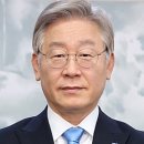 이재공방