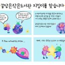 꿈담도서관 이미지