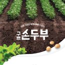 제이디팜 보성농장 | 구쁘 옹알옹알 계란 이 돈 주고 사 먹을 가치가 있는가?