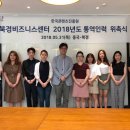 한국비즈니스지원센타 이미지