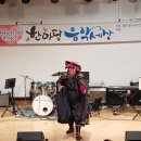 한마당 음악세상 이미지