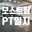 모스트짐 이미지