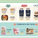 농업회사법인 주식회사 코리아식품
