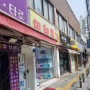 인형뽑기(동덕보물섬) 이미지