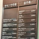 장터화로구이