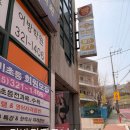 더 바디 피트니스 김해 어방점 | 김해 어방동 헬스장[더 바디 피트니스 김해어방점]