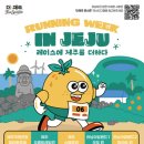 제주Jeju섬