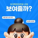 부천부안초 이미지