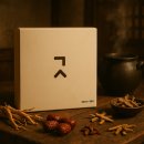 경성찻집 명품 쌍화차 대추차 선물추천