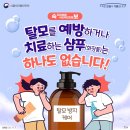 원천먼내 | 동국제약판시딜