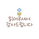 동탄시범한빛길 이미지