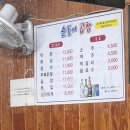 [군산여행]서울출발 1박2일 군산여행 뚜벅이 코스 추천 및 후기(군산라마다,순돌이곱창,양철지붕)1일차