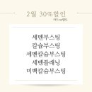 메리미뷰티 네이버블로그