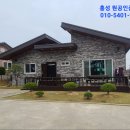 홍성공인중개사사무소 이미지
