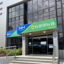 동밀양농협 단장지점 이미지