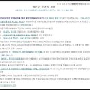 영2호태양광발전소 이미지