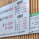 창원한우농장 이미지