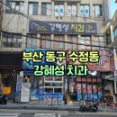 강혜성치과의원 이미지