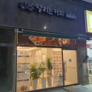 동수커피 이미지