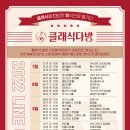 금다방 - 의령군 대한로 1745-1 | 금다방