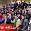 웃음교실 이미지