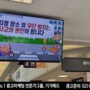 광고마트 이미지
