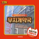 전주동물약국 이미지