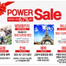 라인웨딩
