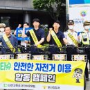 대전안전공사 이미지