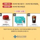 좋은삼선병원 이미지