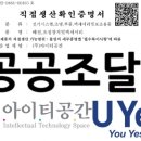 스마트아이티 네이버블로그
