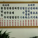 신래향 이미지