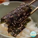 식약동원 이미지