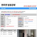 중문상로 이미지