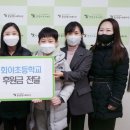 회야초등학교 이미지