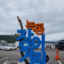 삼선상사 천안점 | 맛집 따라 순천까지