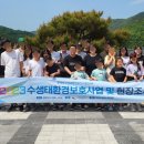 호사업
