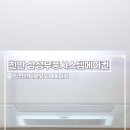 두리솔루션주 이미지