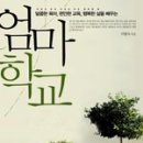 마*학 이미지