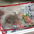(주)에스에이치푸드 이미지