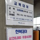 동광이용원 이미지