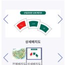 첨 | 강씨봉자연휴양림 월추첨 예약 후기 잣나무방 12인실 숙박