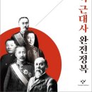 한일프레임